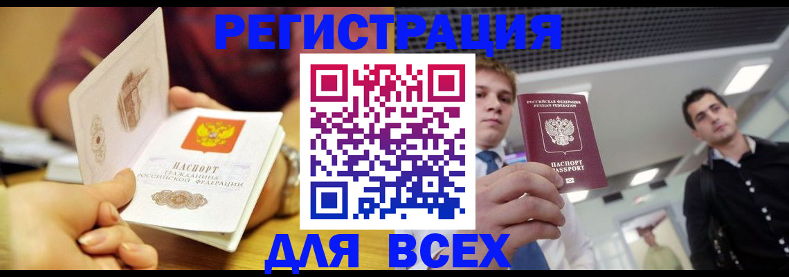 регистрация для дет. сада в Мензелинске