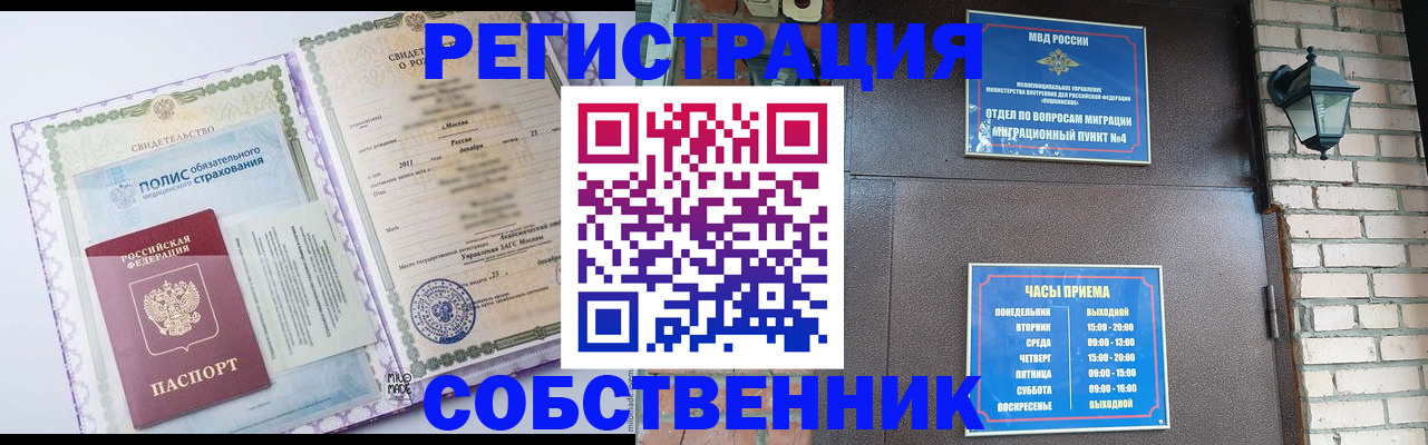 регистрация для дет. сада в Мензелинске